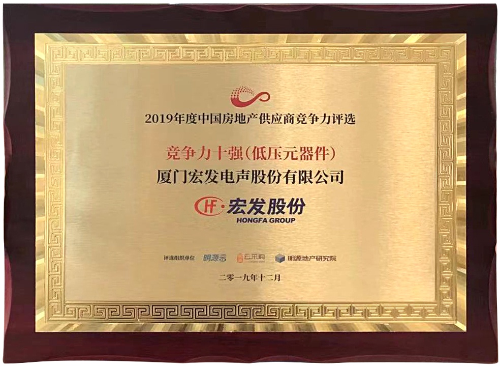 微信圖片_20191210142900.jpg